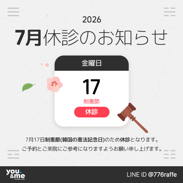 notice popup img