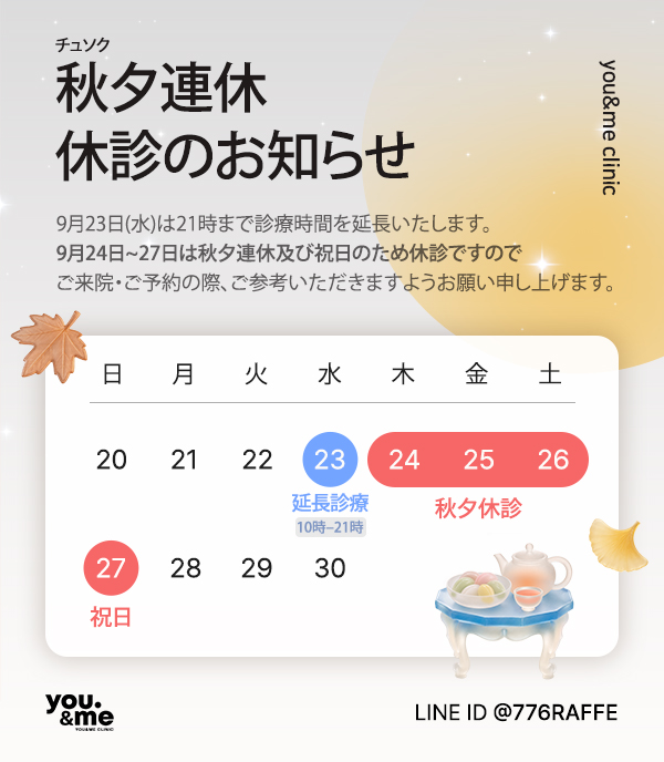 notice popup img